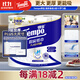 得寶（TEMPO）一博同款 廚房卷紙75節*2卷 水油瞬吸 廚房用紙 吸油紙 懶人抹布
