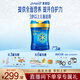 美贊臣藍臻4段奶粉800g兒童配方奶粉（三歲以上）富含乳鐵蛋白 800g*3罐(推薦)