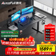傲風(fēng)A4電競桌實(shí)木電動(dòng)升降桌電腦桌國家補貼辦公桌子電競房1.6*0.7m