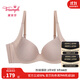 黛安芬/Triumph適感無(wú)痕收副乳內衣女透氣抗菌粉底液文胸E002505 膚色-5G 80B