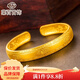 菜百首飾 菜百傳世系列 黃金手鐲 足金時(shí)尚大氣古法福字開(kāi)口鐲  計價(jià) GD 足金手鐲 約52.92g