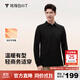 拇指白小T男款熱力智暖長(cháng)袖POLO衫秋季翻領(lǐng)商務(wù)百搭上衣體恤衫 墨黑 2XL