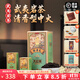 和德元（hedeyuan）醉半天大紅袍特級烏龍茶中火清香型武夷原產(chǎn)節日送禮茶葉禮盒 150g【1盒12.5g*12泡】