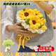 OSKV向日葵手工編織鉤織材料包手捧花束送男女朋友中秋節圣誕生日禮物 【送工具+教程】向日葵手捧花材料包
