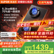 蘇泊爾（SUPOR）燃氣灶煤氣灶具雙灶[家電國家補貼至高20%]5.2KW猛火70%熱效率嵌入式防爆AI智控插電款天然氣DF28