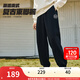 安踏（ANTA）【王一博同款】美式運動(dòng)長(cháng)褲男秋季潮休閑褲子寬松衛褲 基礎黑-3 XL (男180)