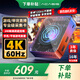 阿卡西斯（acasis）采集卡hdmi游戲視頻4k采集卡直播適配Switch/ps5pro/Xbox手機相機ipad吃雞電腦游戲錄制VC-X7Pro
