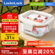 樂(lè )扣樂(lè )扣（locknlock）耐熱玻璃飯盒微波爐水果保鮮盒便當盒LTG205W_300ml