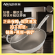 Amos亞摩斯亞摩斯純鈦無(wú)涂層炒鍋不粘電磁爐燃氣炒鍋耐高溫高硬度持久耐用純鈦無(wú)涂層不粘鍋 32cm【鍋+蒸屜＋鍋蓋＋鏟子】