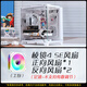 航嘉S920暴風(fēng)雪海景房電腦小機箱臺式主機m-atx純白色240水冷風(fēng)扇itx包豪斯迷你mini電源 S900白+棱鏡4-SE白色*3 機箱僅支持240水冷/M-ATX中板