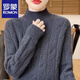 羅蒙（ROMON）羊毛衫女半高領(lǐng)2025秋冬季新款重磅加厚時(shí)尚毛衣慵懶風(fēng)打底針織衫 大象灰色【專(zhuān)柜品質(zhì)】 L  建議100-110斤
