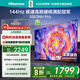 海信電視55E3NH Pro 55英寸 144Hz高刷 杜比全景聲 智能Wi-Fi6 U+超畫(huà)質(zhì) 大內存 國家補貼20%平板電視