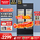 澳柯瑪（AUCMA）展示柜冷藏保鮮柜 雙開(kāi)門(mén)立式冰柜飲料柜商用冰箱冷柜風(fēng)直冷麻辣燙超市便利店蔬菜水果啤酒酒水柜 風(fēng)直冷 550升 1米 LSC-550BJXC