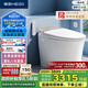 恒潔（HEGII）智能馬桶H5Pro 感應自動(dòng)翻蓋舒沐洗泡沫盾無(wú)水壓限制HC0972U-305