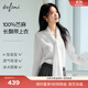 伊芙麗（eifini）蔣欣代言黑色波點(diǎn)印花V領(lǐng)飄帶100%苧麻舒適女上衣25秋新款 白色 M 105-115斤
