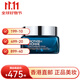 碧歐泉（BIOTHERM）男士面霜藍鉆緊致青春面霜淡紋抗皺保濕御尊面霜雙十一禮物 藍鉆御尊面霜 50ml