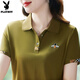 花花公子冰絲翻領(lǐng)短袖t恤女夏季2025新款時(shí)尚媽媽polo衫寬松顯瘦上衣 橄欖綠 2XL (建議110-120斤)