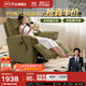 芝華仕（CHEERS）頭等艙布單椅智能椅布藝沙發(fā)客廳電動(dòng)功能輕奢單椅芝華士30005 原野綠-電動(dòng)躺-貓爪布 優(yōu)先發(fā)貨（詳詢(xún)客服）