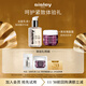 希思黎（Sisley）全能乳液1.5ml+黑玫瑰面霜4ml體驗裝禮物【效期至26年12月】