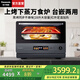 松下（Panasonic）【國家補(bǔ)貼20%】萬食爐微波爐家用智能微蒸烤一體機(jī)平板式多功能烤箱空氣炸臺嵌兩用一級能效 銀灰28L【復(fù)合雙動力烤】DS59