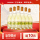 歌瑞安【買(mǎi)1箱送1箱】法國進(jìn)口紅酒 干白葡萄酒 珍藏霞多麗 中秋禮品 凱麗莎干白 整箱裝