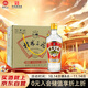 桂林三花酒  金質(zhì) 回味1952 米香型白酒 52度 480ml*6瓶 整箱 送禮