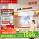 帥康（Sacon）【星云大廚】Y866白色超薄平嵌頂側雙吸1400Pa抽油煙機 【補貼20%】家用自清洗大吸力燃氣灶具套裝1400pa單煙機Y866W白色【25新品】天燃氣