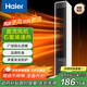 海爾（Haier）暖風(fēng)機石墨烯速熱取暖器電暖器電暖氣電熱取暖器京東自營(yíng)小太陽(yáng)家用直流輕音臥室烤火爐HN2012升級