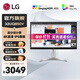 LG 32UQ850V 31.5英寸4K顯示器IPS Mac外接Type-C90W 2000:1 HDR400 設計剪輯 升降旋轉 內置音響 液晶電腦顯示屏幕
