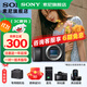 索尼（SONY）  ILCE-6400L/a6400L 半畫(huà)幅微單 4K視頻Vlog微單相機A6400 黑色A6400拆機身 官方標配（不含內存卡）