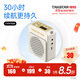 得勝（TAKSTAR） E180M小蜜蜂擴音器教師專(zhuān)用隨身腰掛便攜式教學(xué)耳麥導游戶(hù)外大功率長(cháng)續航喇叭 米黃色+有線(xiàn)麥克風(fēng)（長(cháng)續航）