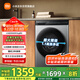 米家小米【國(guó)家補(bǔ)貼20%】10公斤超凈洗滾筒全自動(dòng)洗烘一體洗衣機(jī) 超大筒徑超薄機(jī)身銀灰色XHQG100MJ108