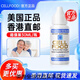 CELLFOOD細(xì)胞食物賽爾復(fù)得營養(yǎng)液美國賽鼎濃縮營養(yǎng)液紅藻飲料滴液 1瓶香港直郵