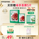 悅詩(shī)風(fēng)吟（Innisfree）鮮萃肌活面膜[石榴]10片保濕補水舒緩修護提亮改善暗沉