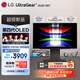 LG GX7 26.5英寸 第四代OLED 2K顯示器280Hz 0.03ms響應(yīng) TrueBlack500 高刷顯示屏 27GX700A