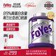 FoYes精準分離乳清蛋白粉90%高蛋白低乳糖不耐運動(dòng)健身1.65磅蜜桃