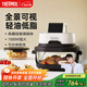 膳魔師（THERMOS）空氣炸鍋免翻面家用2025年新款大容量1500w控溫控時(shí)可視大視窗烤紅薯多功能無(wú)涂層實(shí)用電炸鍋4L 象牙白 4L