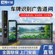廣告道閘車(chē)牌識別一體機小區停車(chē)場(chǎng)柵欄道閘自動(dòng)收費系統起落欄桿門(mén)禁 廣告道閘含機箱桿長(cháng)4m內
