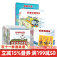 開(kāi)車(chē)出發(fā)系列1-3季全套第一二三輯繪本圖畫(huà)書(shū)圖畫(huà)書(shū)繪本認知啟蒙親子閱讀開(kāi)車(chē)去兜風(fēng)郊游坐電車(chē)出發(fā)旅行童書(shū)節兒童節 二十一世紀出版社