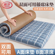 浪莎（langsha） 單人床墊學(xué)生宿舍褥子床墊1.2x1.9米藤席涼席地墊雙面涼席冬夏 海藍格【雙面可用 涼感冰藤】 120cmx200cm【約5cm厚 抗壓防塌】