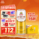 燕京啤酒 12度 原漿白啤500ml*15聽(tīng) 中秋節送禮 整箱裝