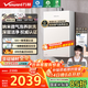 萬(wàn)和（Vanward）【安睡洗V9P PRO·納米氣泡洗】【國家補貼15%】16升燃氣熱水器天然氣5A一級恒溫節能增壓靜音防凍