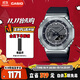卡西歐（CASIO）手表男G-SHOCK八王子運動(dòng)學(xué)生日韓表送男友禮物GM-2100-1A
