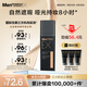 曼秀雷敦男士素顏霜防曬SPF30粉底液30g啞光小黑磚乳液護膚品男