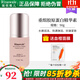瑞倪維兒重組膠原蛋白精華素50g精華液緊致保濕專(zhuān)柜正品康婷護膚品 重組膠原蛋白精華素