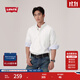 Levi's李維斯男士美式復古刺繡休閑簡(jiǎn)約商務(wù)通勤條紋長(cháng)袖翻領(lǐng)襯衫 白色 M