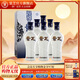 景芝青花 濃香型白酒精品禮盒 山東酒 52度 500mL 6瓶 整箱裝
