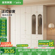全友家居奶油輕奢風(fēng)成品組合大衣柜家用衣櫥臥室家具收納柜子政府補貼 【2.4*2.6m】二門(mén)玻璃+四門(mén)|柜+頂柜 堪比定制+自由組合+深度58cm