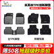 米其林（MICHELIN）汽車(chē)腳墊適用于本田雅閣思域腳墊繽智皓影CRV冠道凌派tpe專(zhuān)車(chē)專(zhuān)用 本田11代思域【22款-至今】 雙層