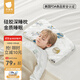 貝肽斯嬰兒枕頭6個(gè)月以上純棉寶寶1-3歲幼兒園兒童硅膠枕四季通用 太空旅行【抗菌防螨】 枕高2.5cm【3個(gè)月-1歲】